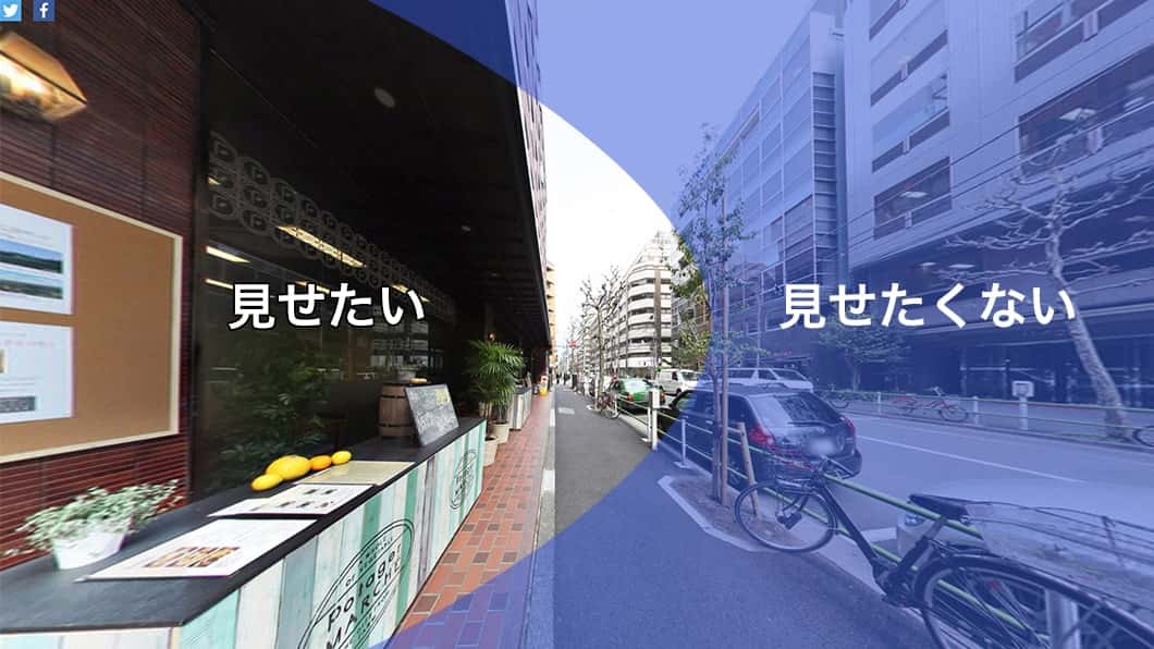 画角調整